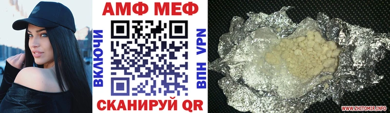 купить наркотики цена  Королёв  Amphetamine 97% 