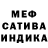 МЕТАДОН белоснежный VeryToxicSound