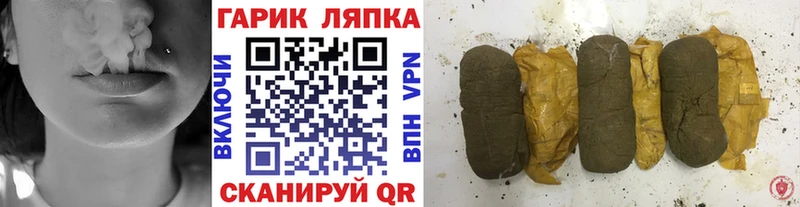 ГАШИШ Изолятор  закладки  Королёв 