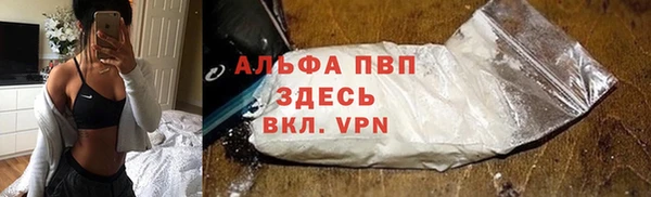а пвп мука Алексеевка