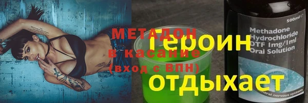 гашишное масло Алексин