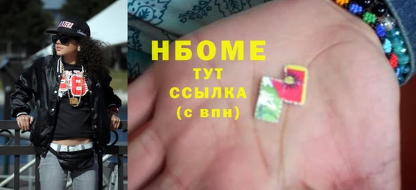 MDMA Premium VHQ Михайловка