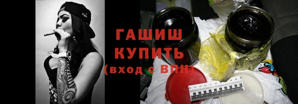 гашишное масло Алексин