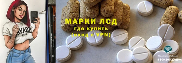 гашишное масло Алексин