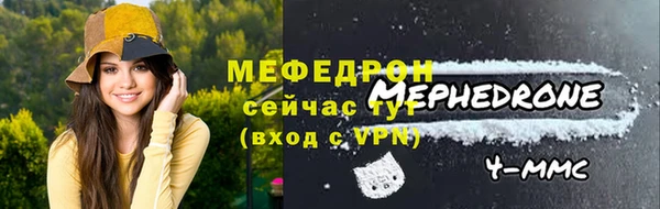MDMA Premium VHQ Михайловка