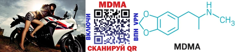 MDMA VHQ  Королёв 