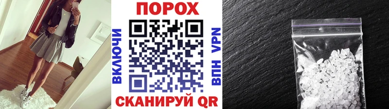 ОМГ ОМГ ТОР  Королёв  МЕТАМФЕТАМИН мет  наркошоп 