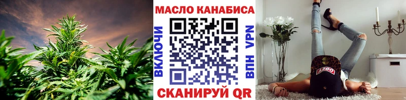 ТГК вейп  hydra онион  Королёв 